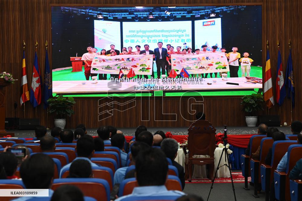 CAMBODIA-PHNOM PENH-CHINA-DOCUMENTARY-LAUNCHING CEREMONY
