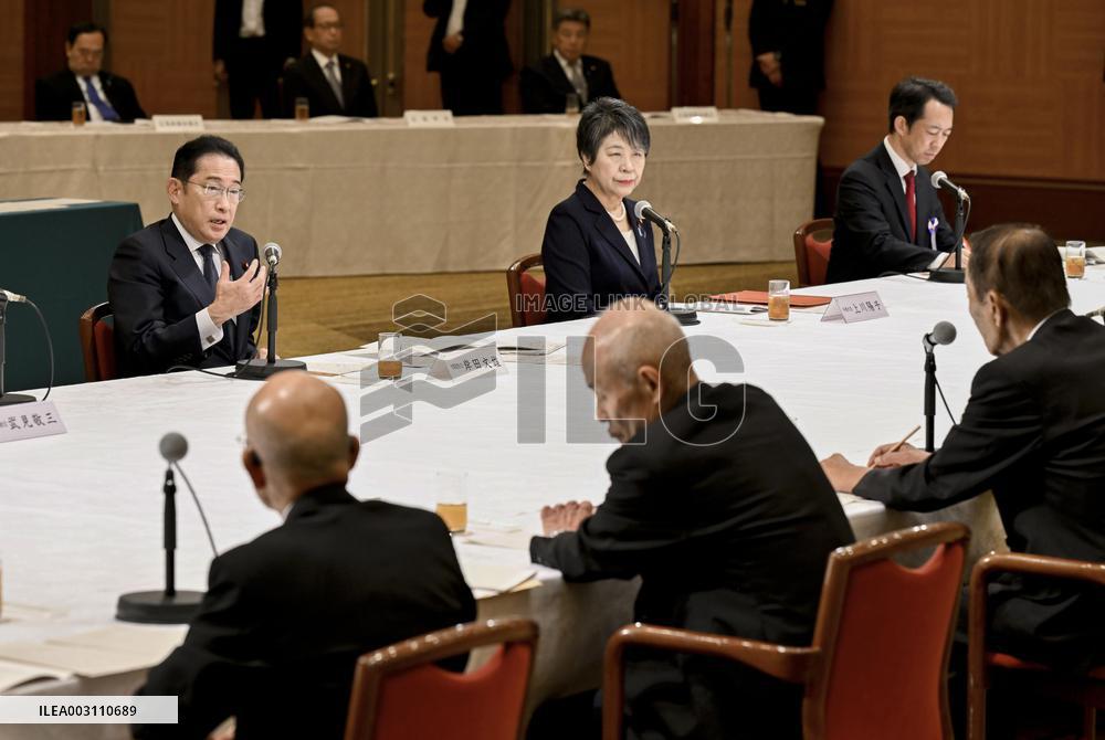 79th anniversary of U.S. atomic bombing of Hiroshima