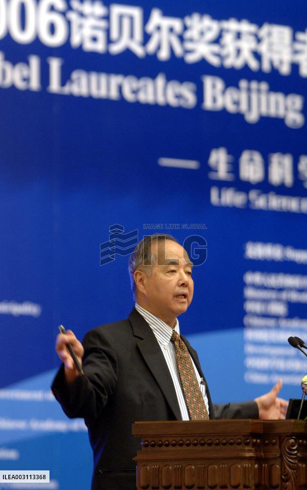 CHINA-BEIJING-TSUNG-DAO LEE-PASS AWAY (CN)