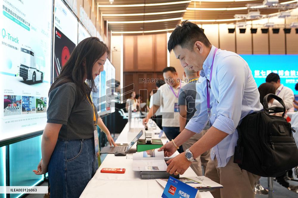 CHINA-SHANGHAI-CIIE-PRE-EXPO MATCHMAKING (CN)