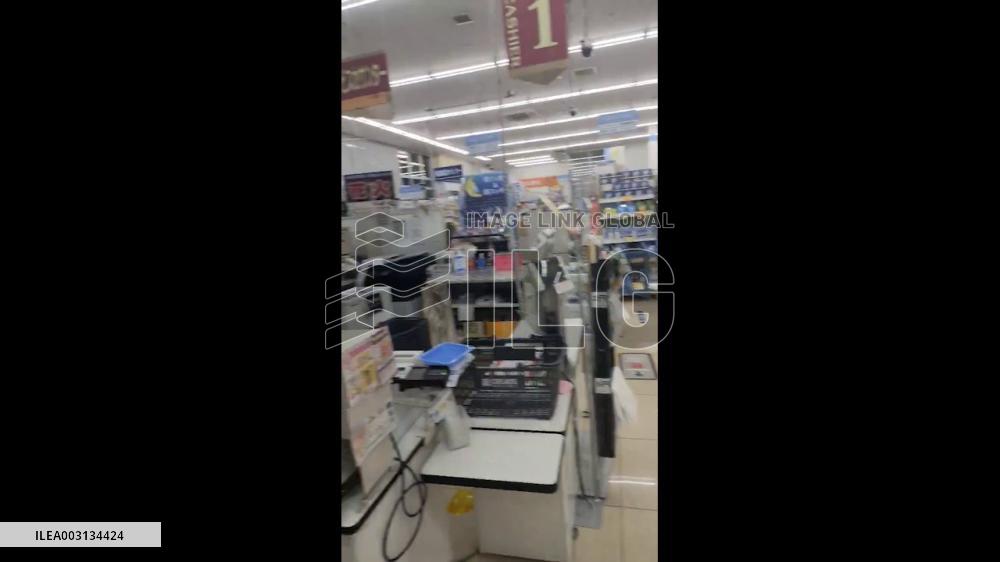 Japan: M5.3 Earthquake Jolts Tokyo Area 2