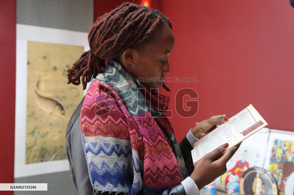 KENYA-NAIROBI-SUN TZU BOOK HOUSE