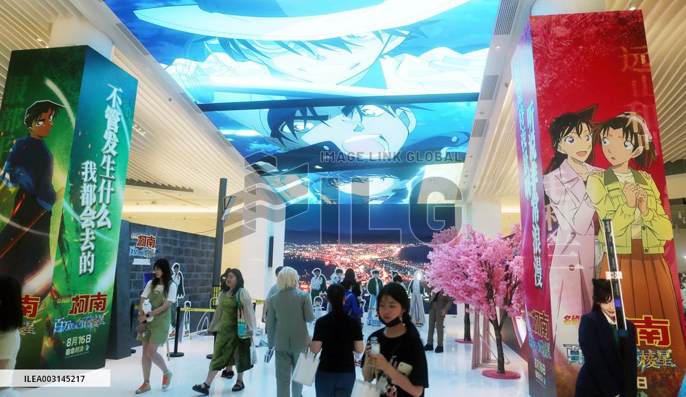 Film Detective Conan Premiere in Shanghai