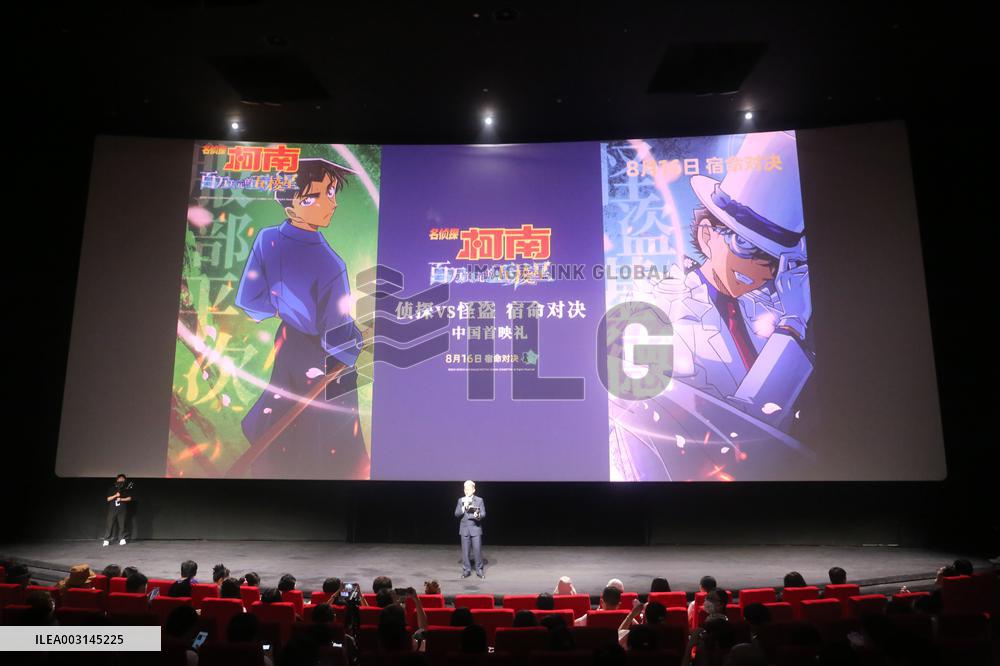 Film Detective Conan Premiere in Shanghai