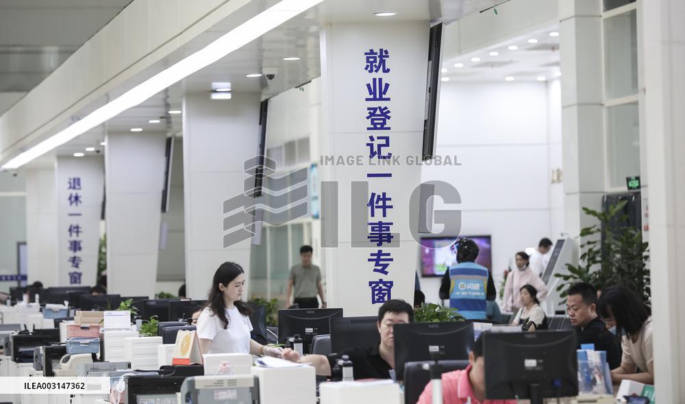 Government Affairs Service Center in Huai 'an
