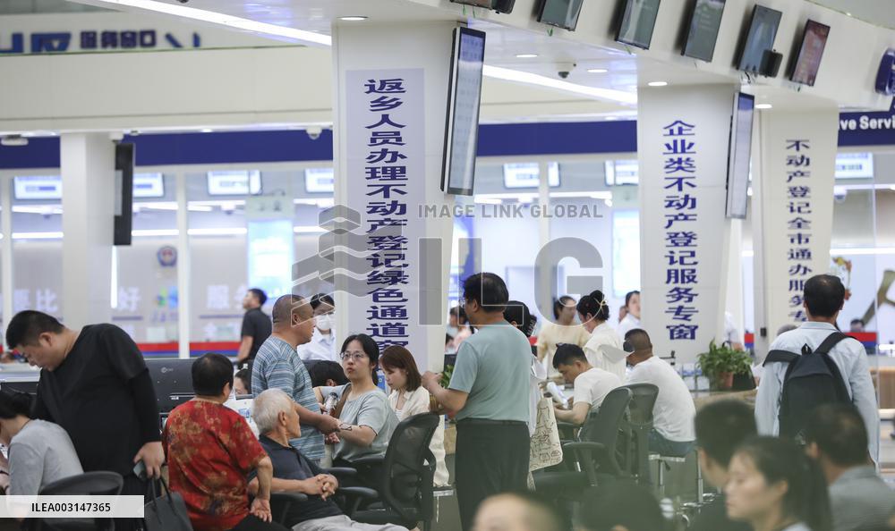 Government Affairs Service Center in Huai 'an