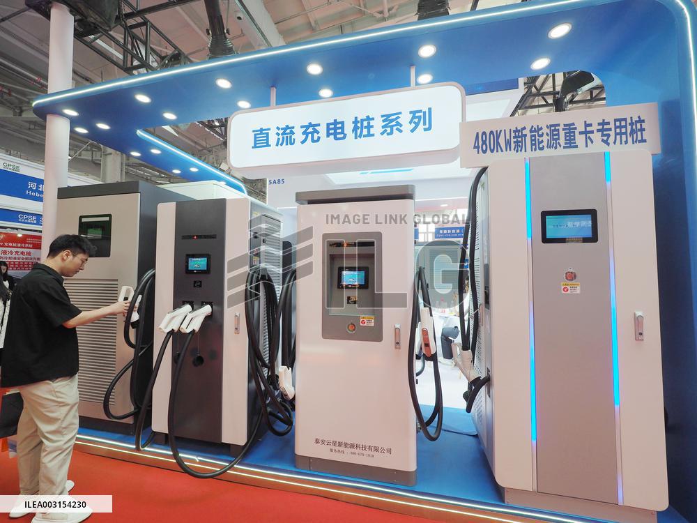 2024 Beijing International Charging Pile and Power Station Exhibition
