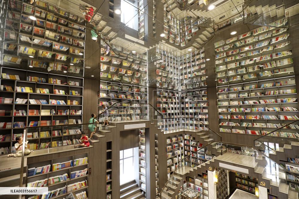 Boya Bookstore in Zixing