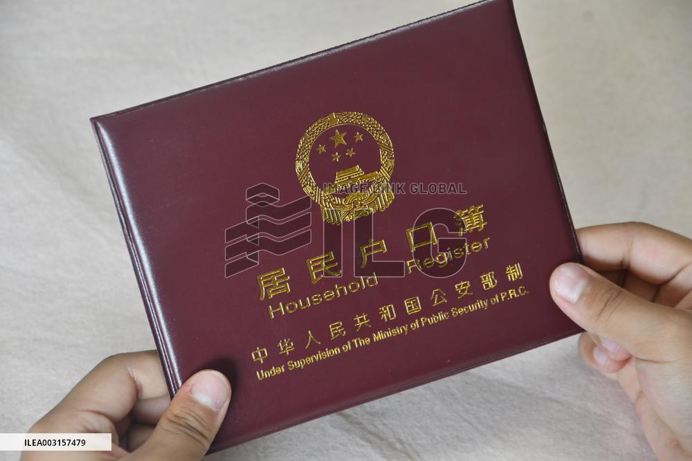 Resident Household Registration Book