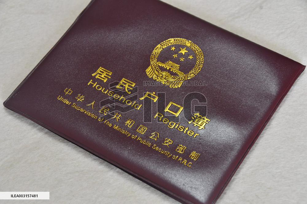 Resident Household Registration Book