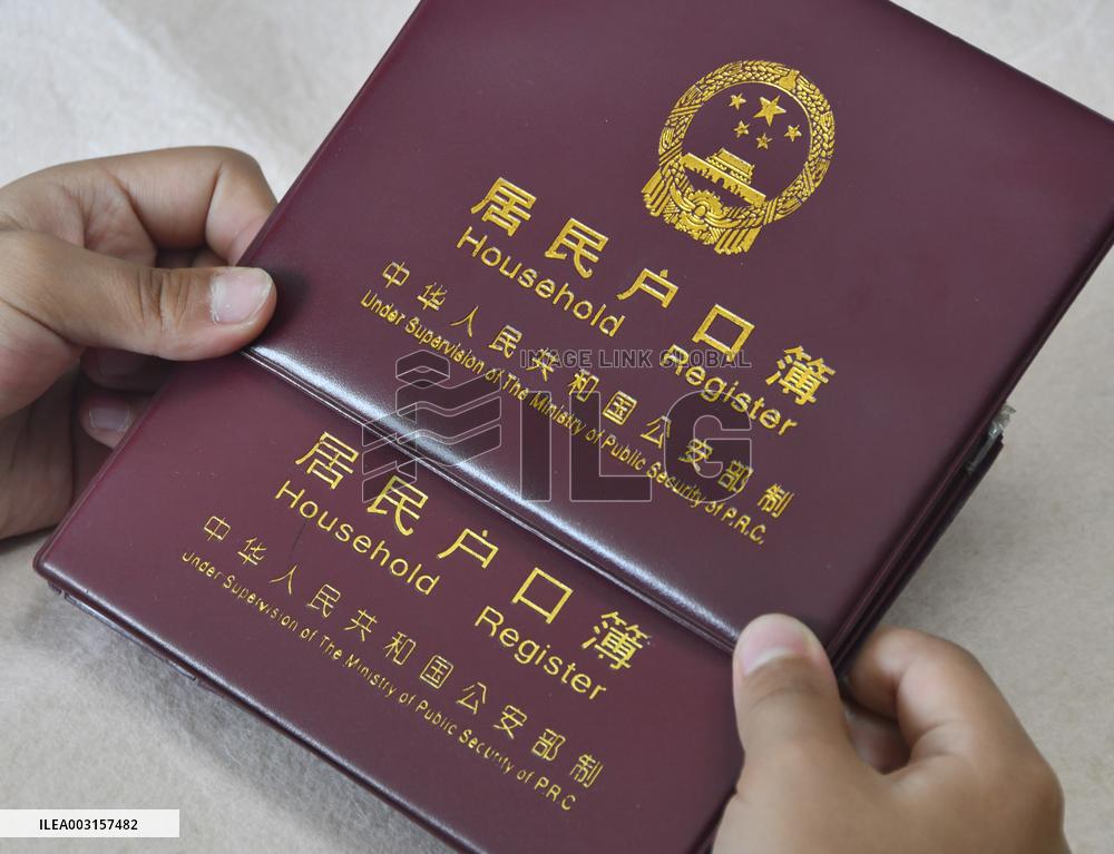 Resident Household Registration Book