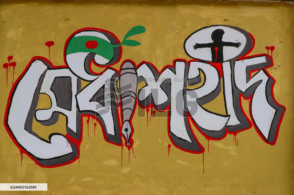 Graffiti With Protest Messages - Dhaka