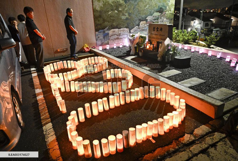 10th anniversary of deadly Hiroshima mudslides