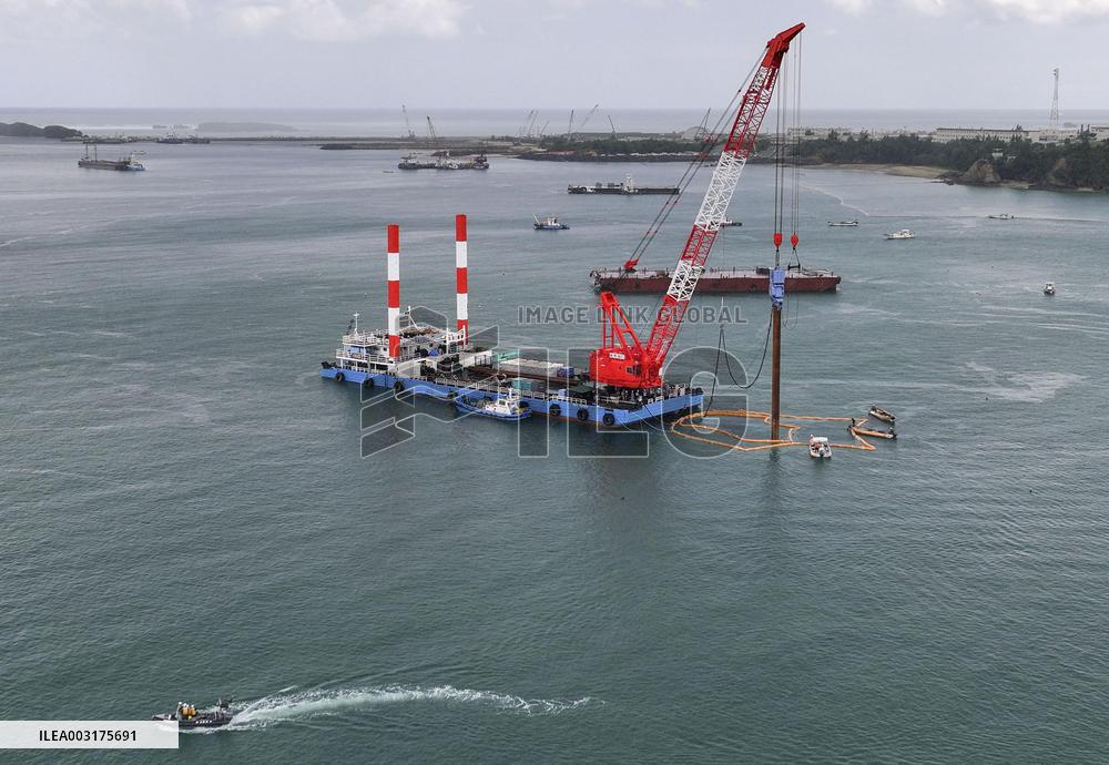 U.S. base relocation in Okinawa