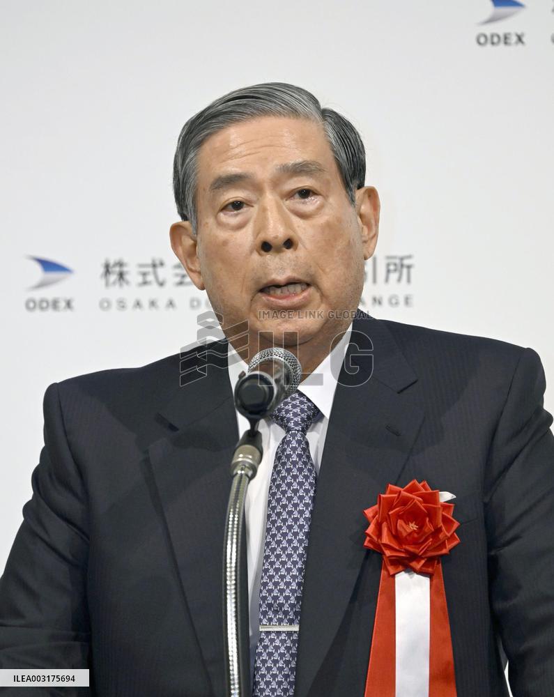 Rice price futures index's listing