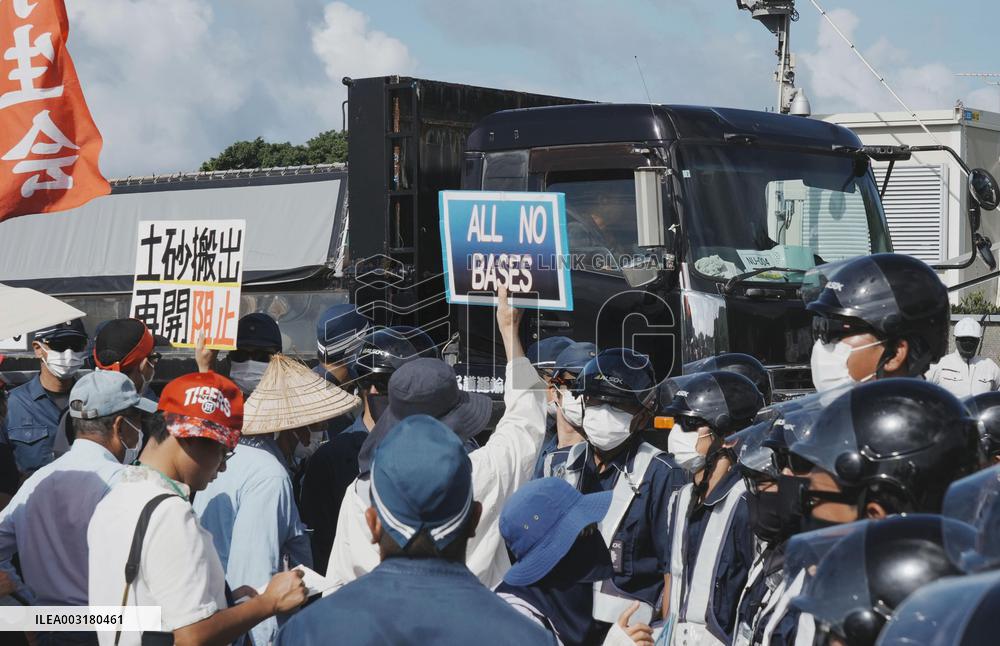 U.S. base relocation in Okinawa