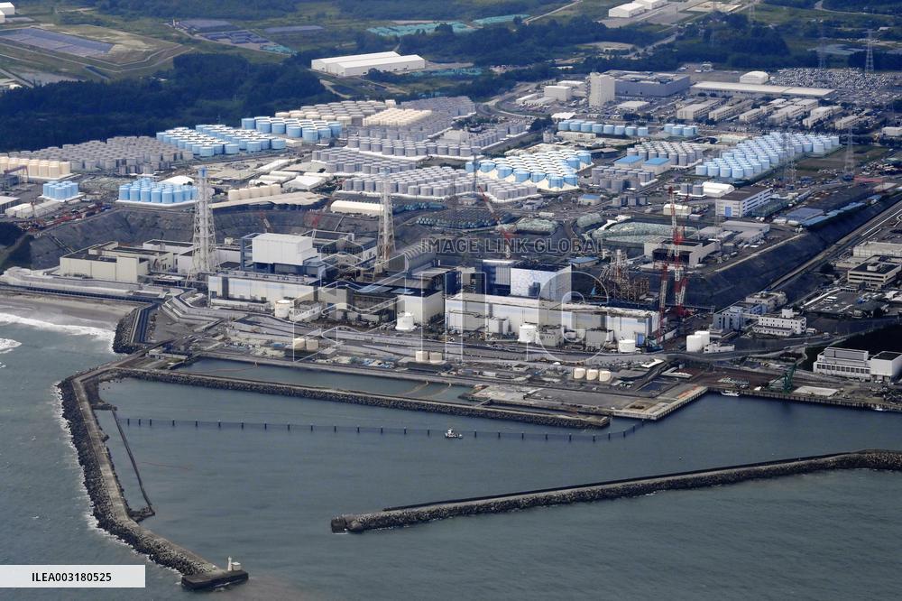 Fukushima Daiichi nuclear complex