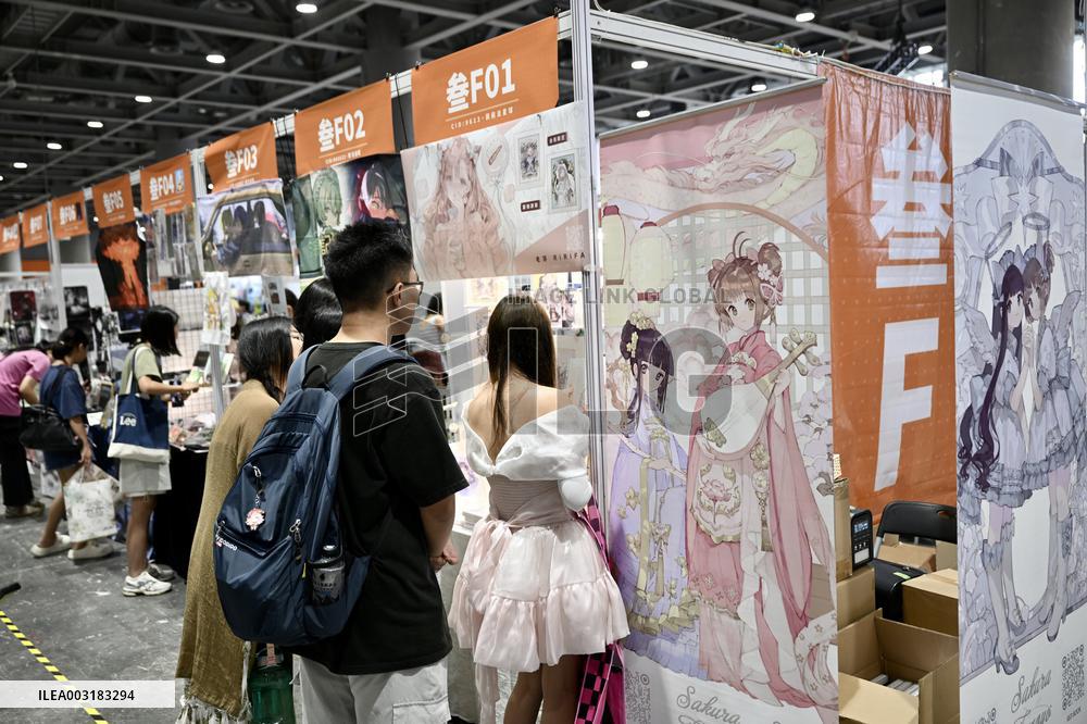 6th Comicup CPGZ06 in Guangzhou