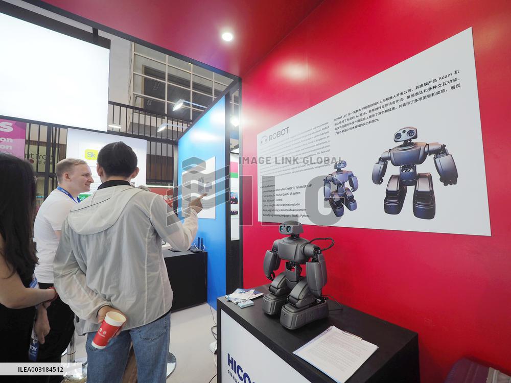 HICOOL 2024 Global Entrepreneurs Summit in Beijing