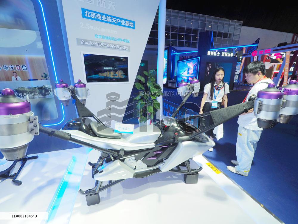 HICOOL 2024 Global Entrepreneurs Summit in Beijing