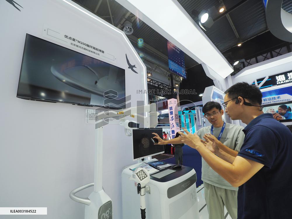 HICOOL 2024 Global Entrepreneurs Summit in Beijing