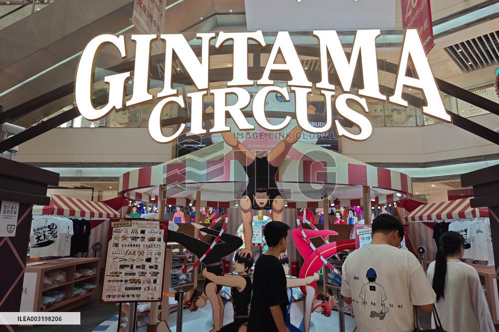 GINTAMA CIRCUS Store in Shanghai