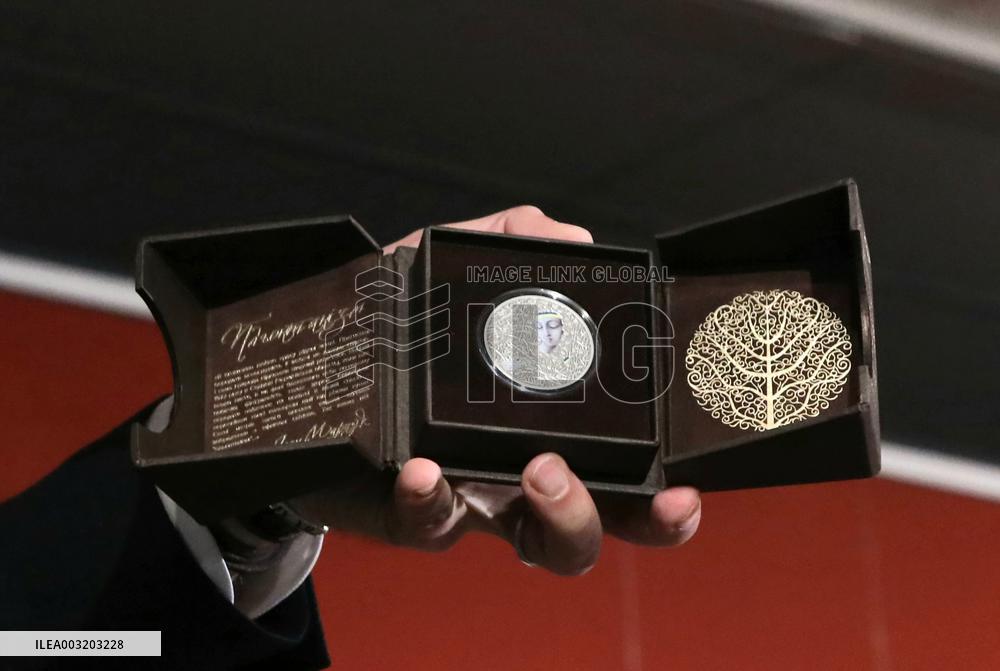 Ukraines National Bank releases Pliontanism coin