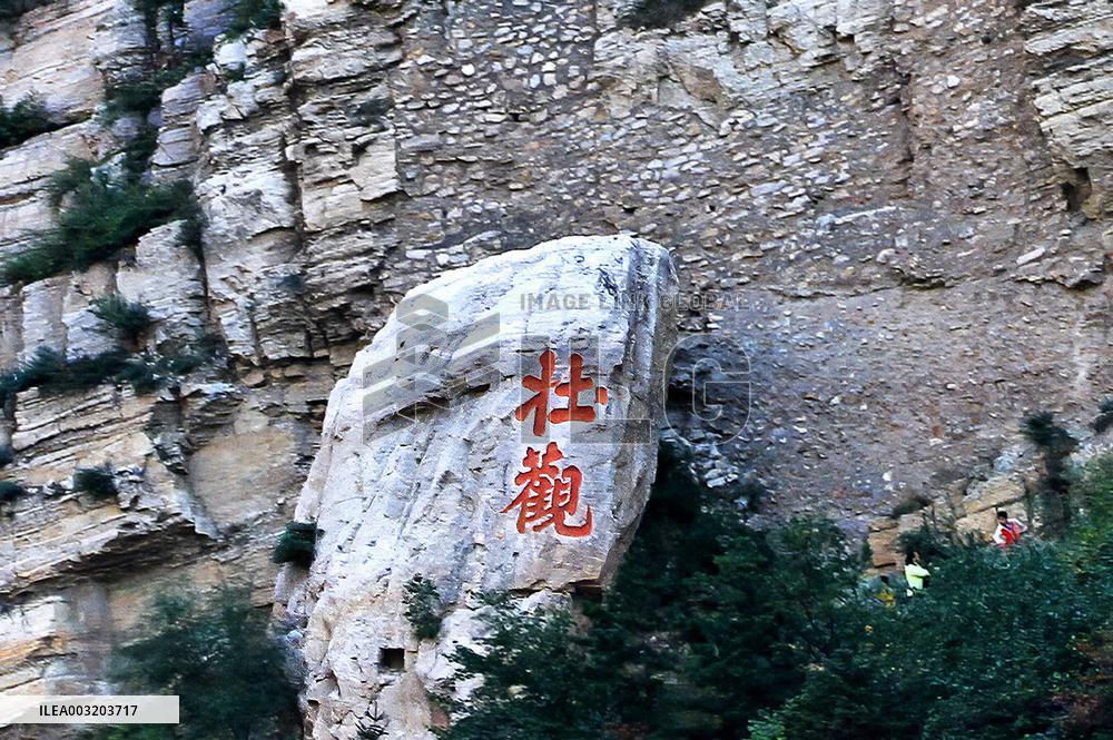Xuankong Temple in Datong