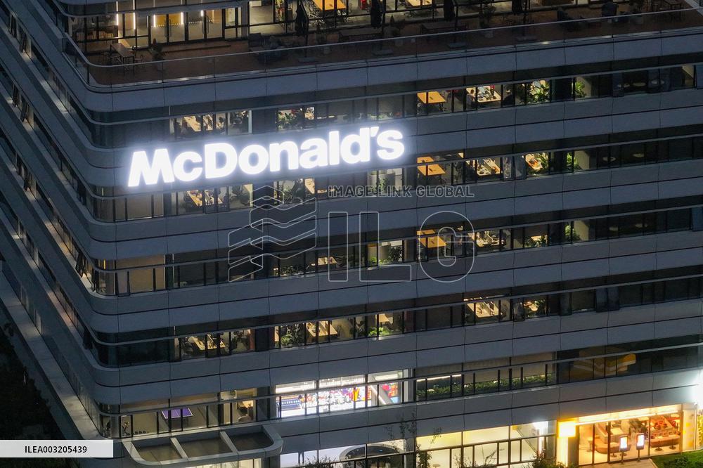 McDonald's China Science and Technology Research and Development Center Building in Nanjing