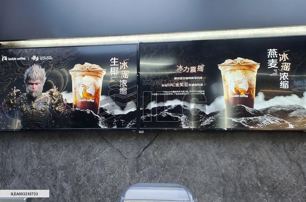 Game "Black Myth: Wukong" Co-branded Products