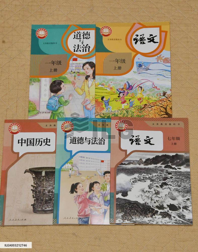 Newly Revised Compulsory Education Textbooks