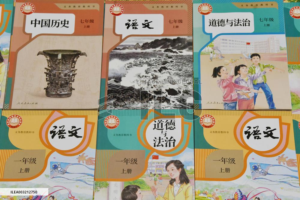 Newly Revised Compulsory Education Textbooks