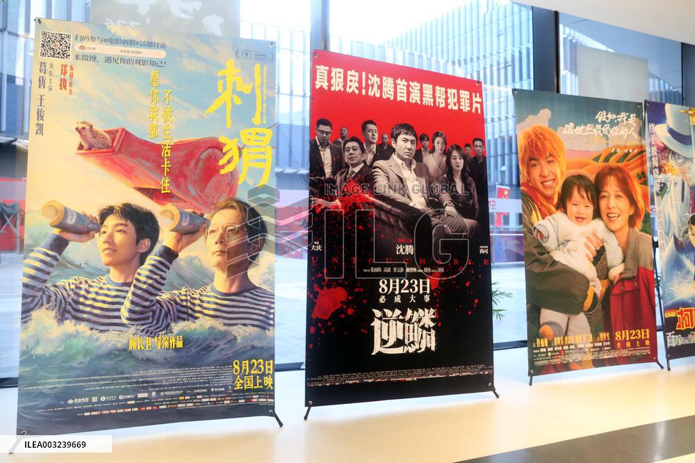 China Movie Box Office