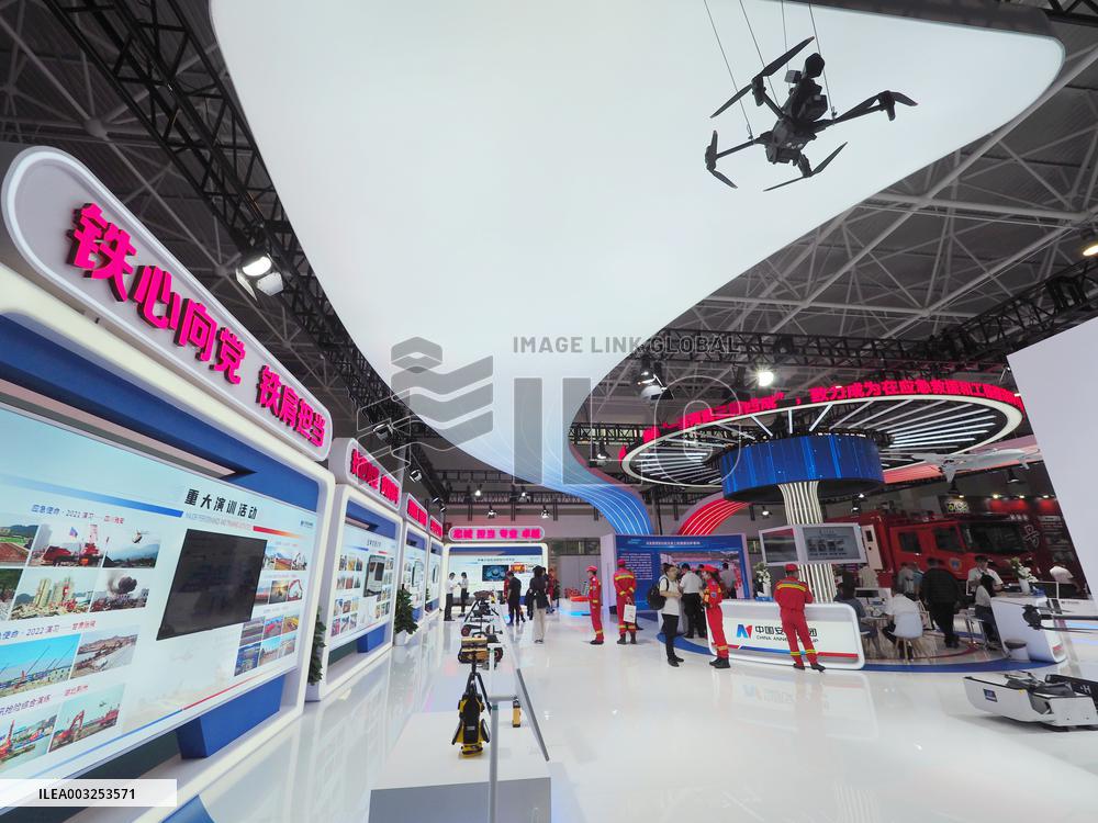 2024 Beijing International Safety and Emergency Industry Expo