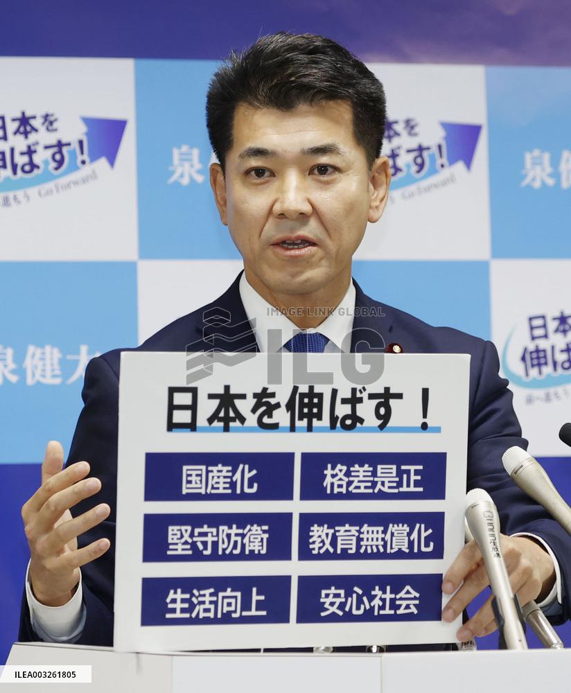 Izumi seeks reelection in Japan's main opposition leadership race