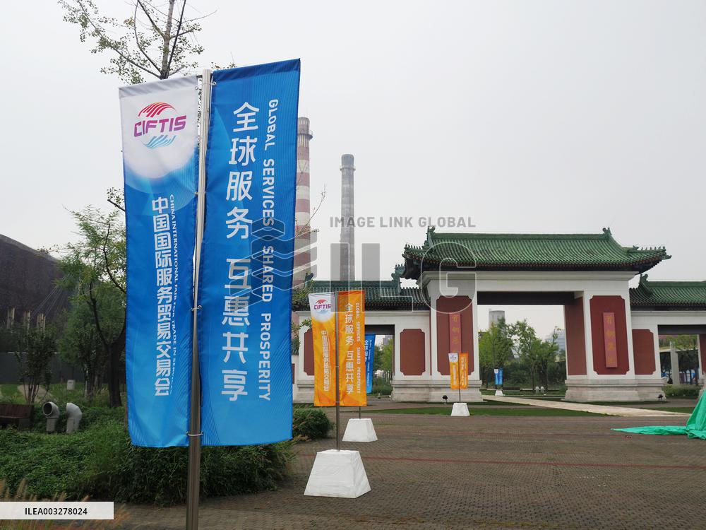 CIFTIS Logo at The Shougang Park in Beijing