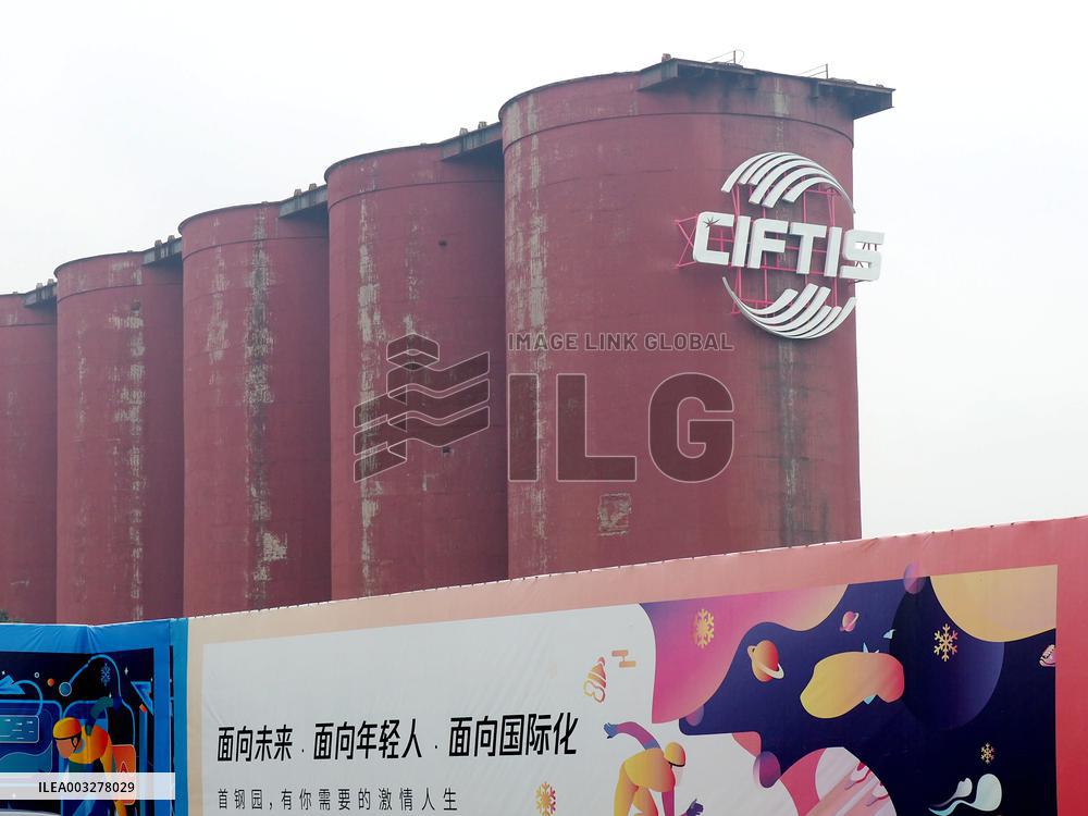 CIFTIS Logo at The Shougang Park in Beijing