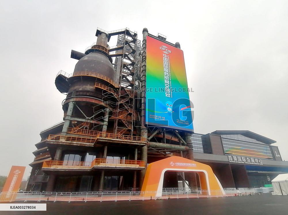 CIFTIS Logo at The Shougang Park in Beijing