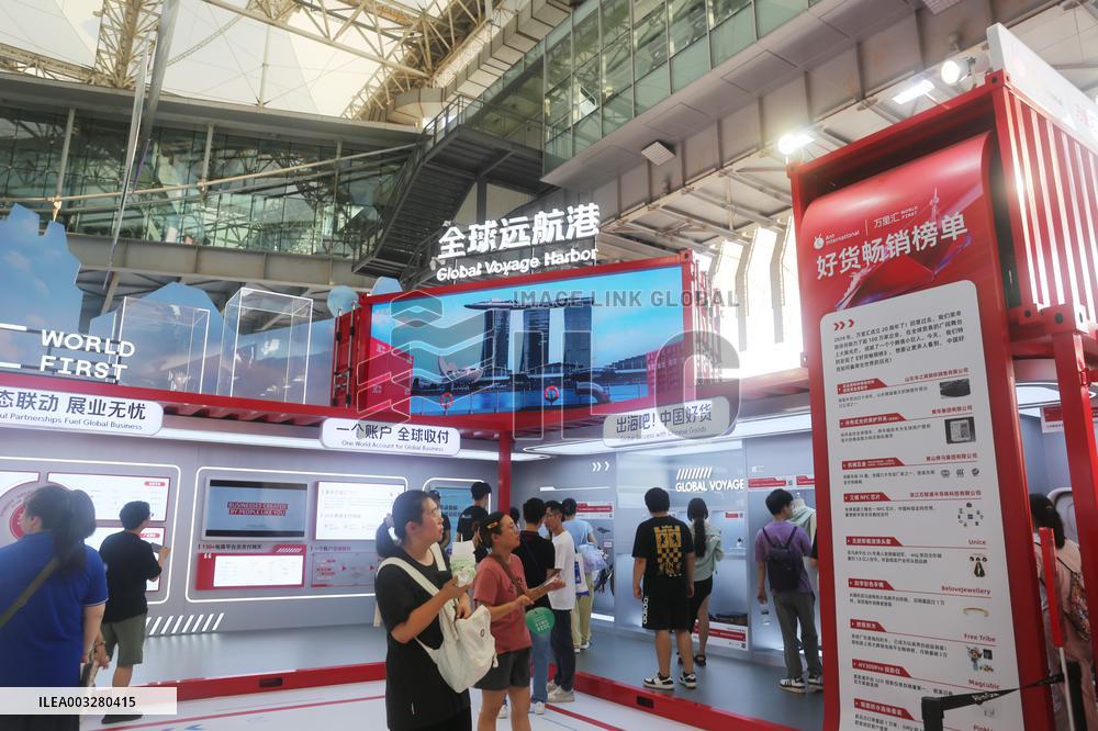 INCLUSION｡､Conference on The Bund Held in Shanghai