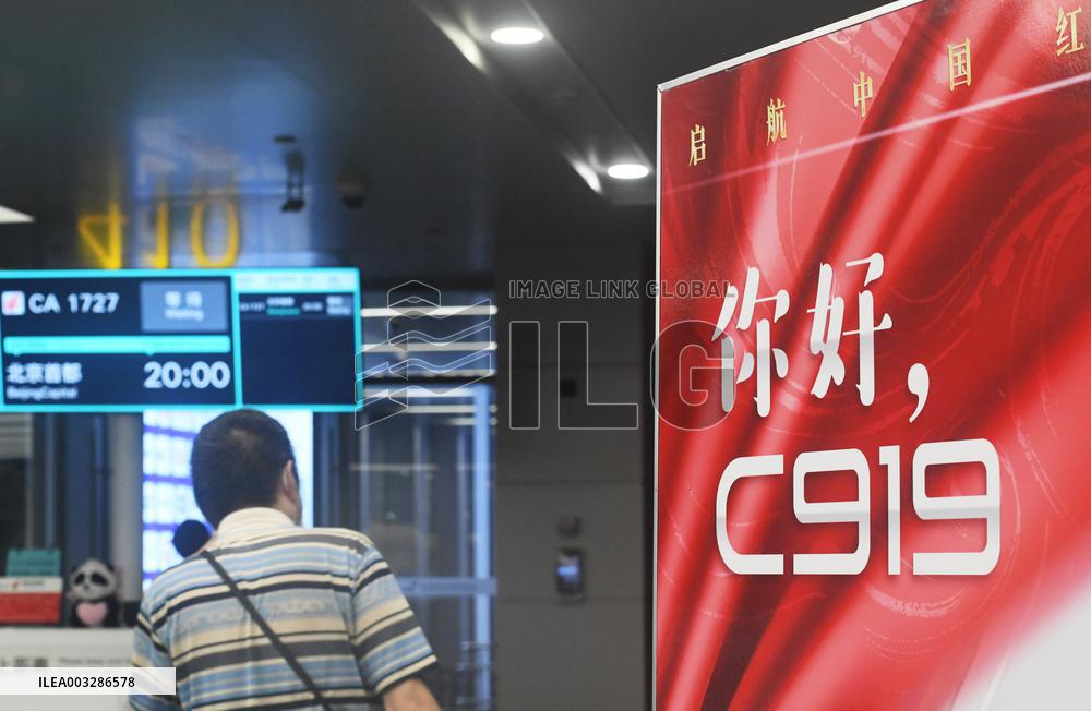 The First C919 Commercial Flight in Hangzhou