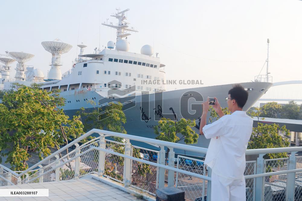 Yuanwang 1 Space Merit Ship