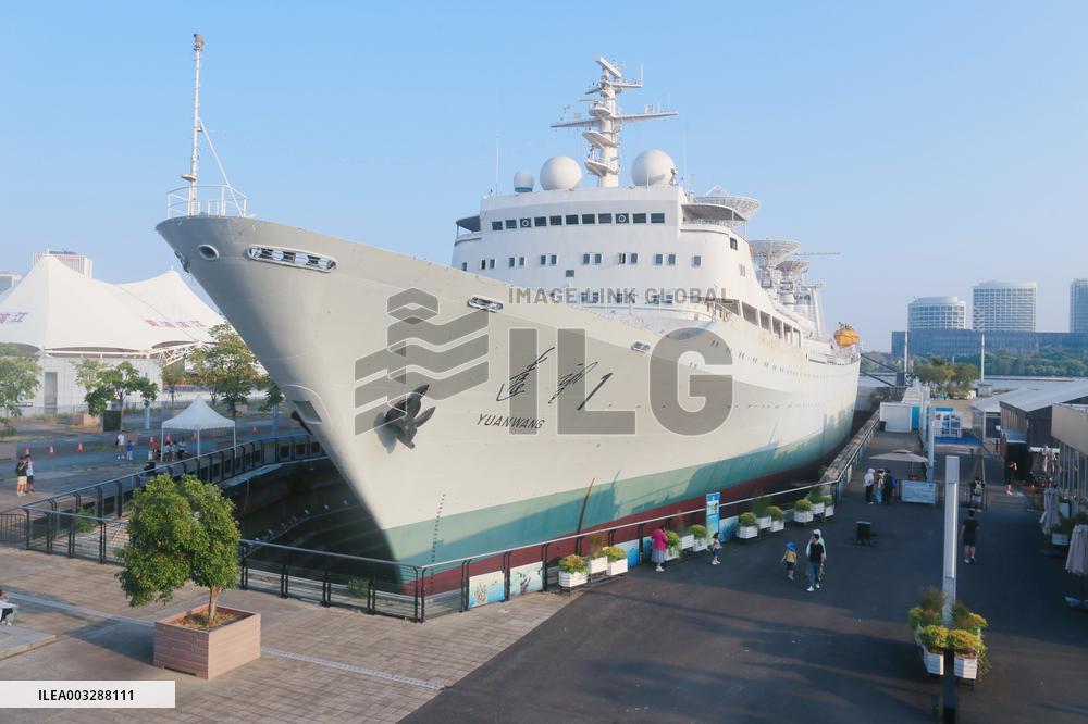 Yuanwang 1 Space Merit Ship