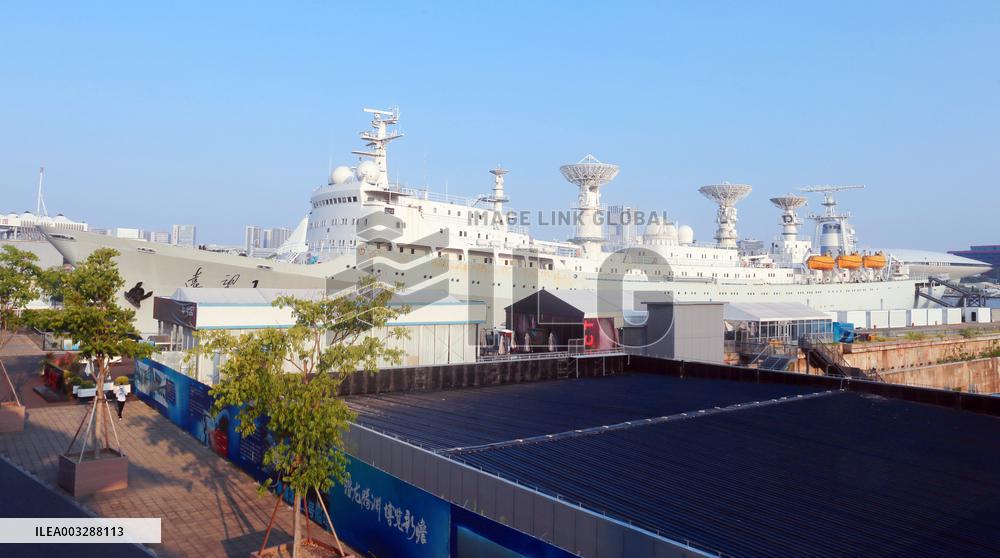 Yuanwang 1 Space Merit Ship