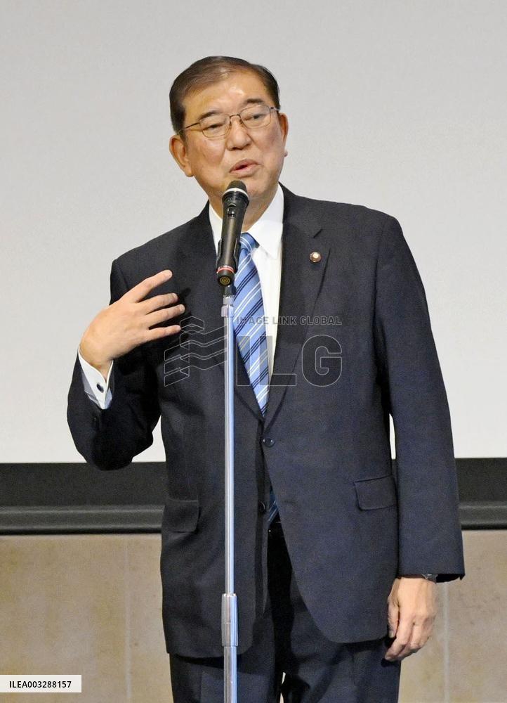 Japan LDP leadership election