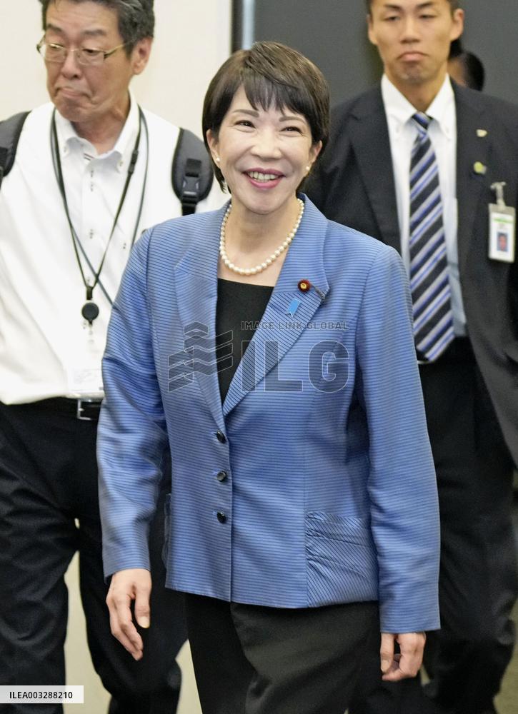 Japan LDP leadership election