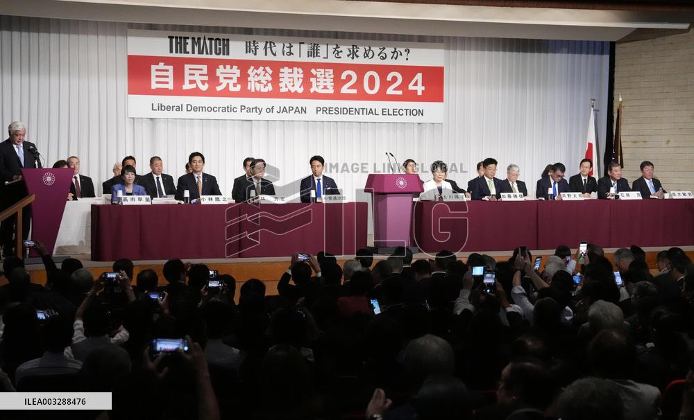 Japan LDP leadership election