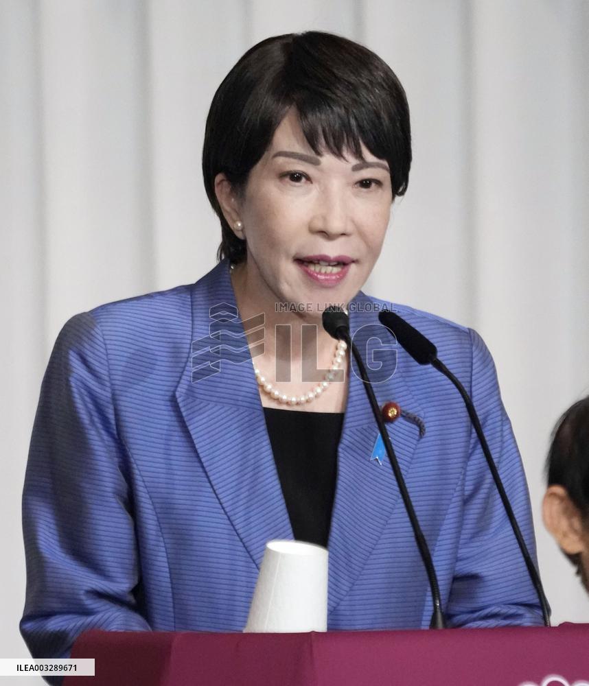 Japan LDP leadership election