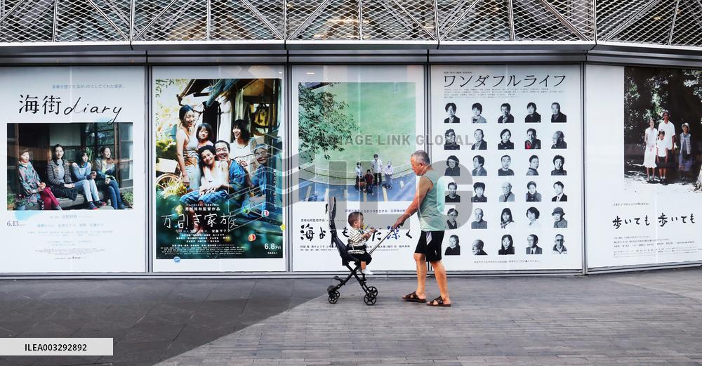 Japanese director Hirokazu Koreeda Film exhibition in Shanghai