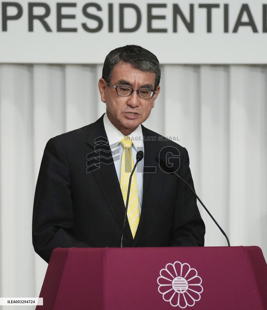 Japan LDP leadership election