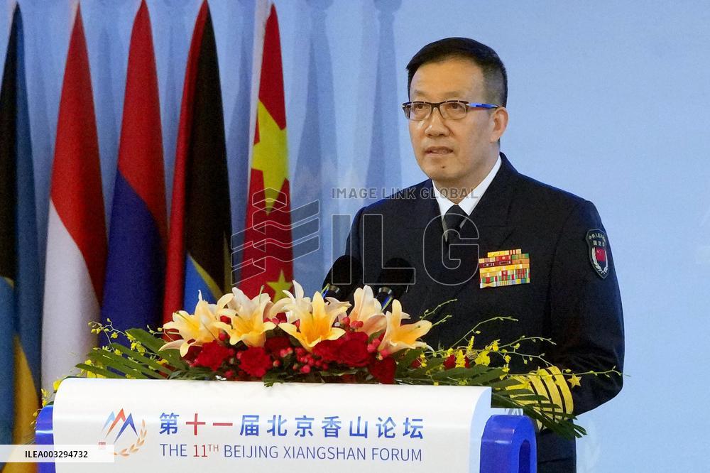 Xiangshan Forum in Beijing